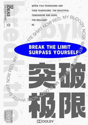 艺术展海报