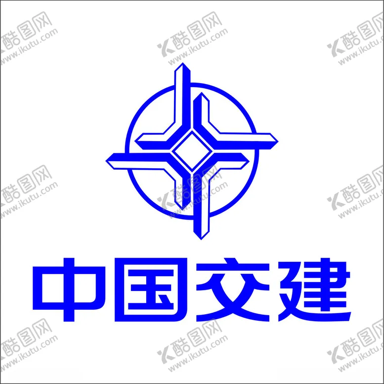 编号：49102212130513175443【酷图网】源文件下载-中国交建logo