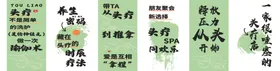 绿色清新课程表设计模板