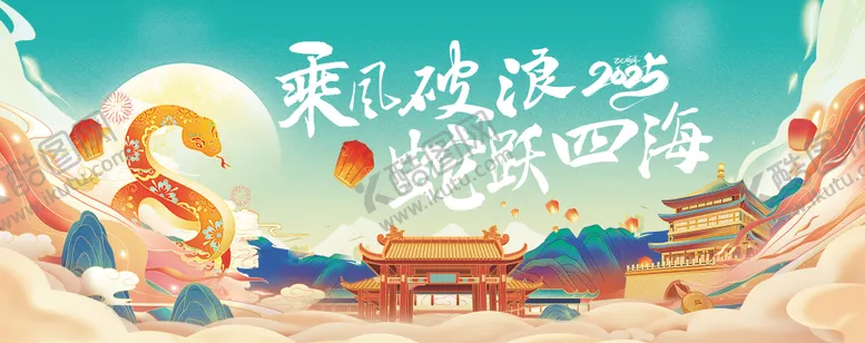 编号：61721301121235458963【酷图网】源文件下载-国风旅游文化背景