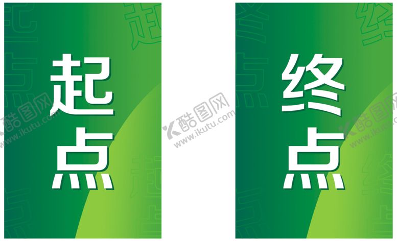 编号：61161801211512337040【酷图网】源文件下载-绿色渐变