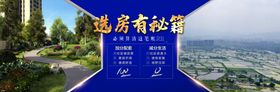 对比详情页