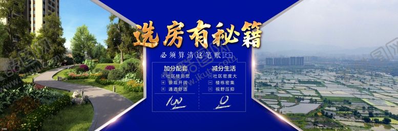 编号：61120010230304185817【酷图网】源文件下载-对比