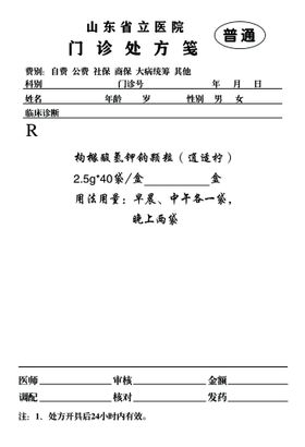 编号：95640309250245262819【酷图网】源文件下载-口腔门诊 牙科门诊 初诊登记表