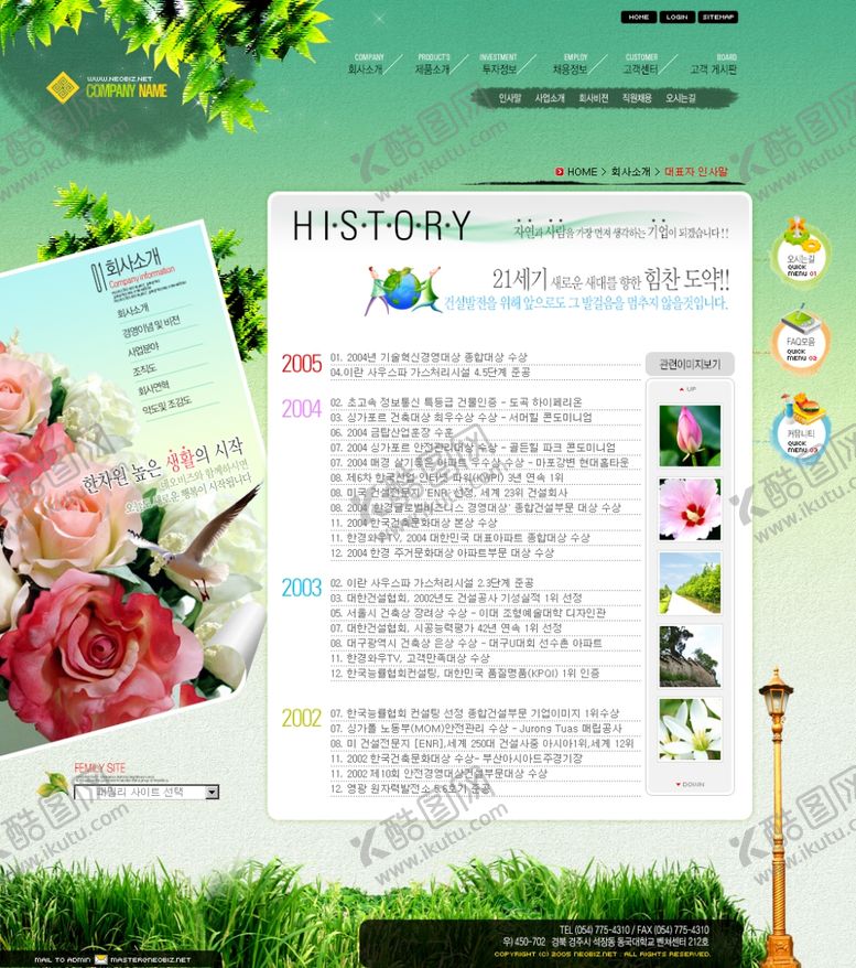 编号：80536309161932062062【酷图网】源文件下载-旅游海报