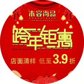 木容尚品