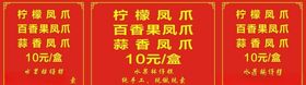 推车招牌 烧烤摊招牌 门头