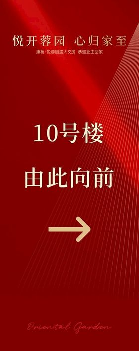 编号：48771610161343599999【酷图网】源文件下载-丽屏导视