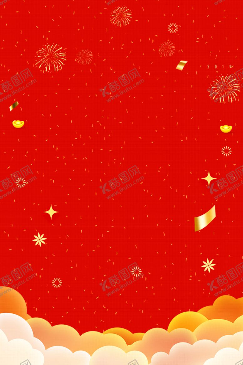 编号：59717503182202205151【酷图网】源文件下载-红色背景