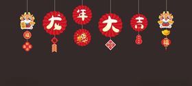 兔年异性挂饰新年吊旗