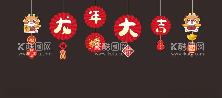 编号：45727211300851555496【酷图网】源文件下载-新年玻璃挂饰