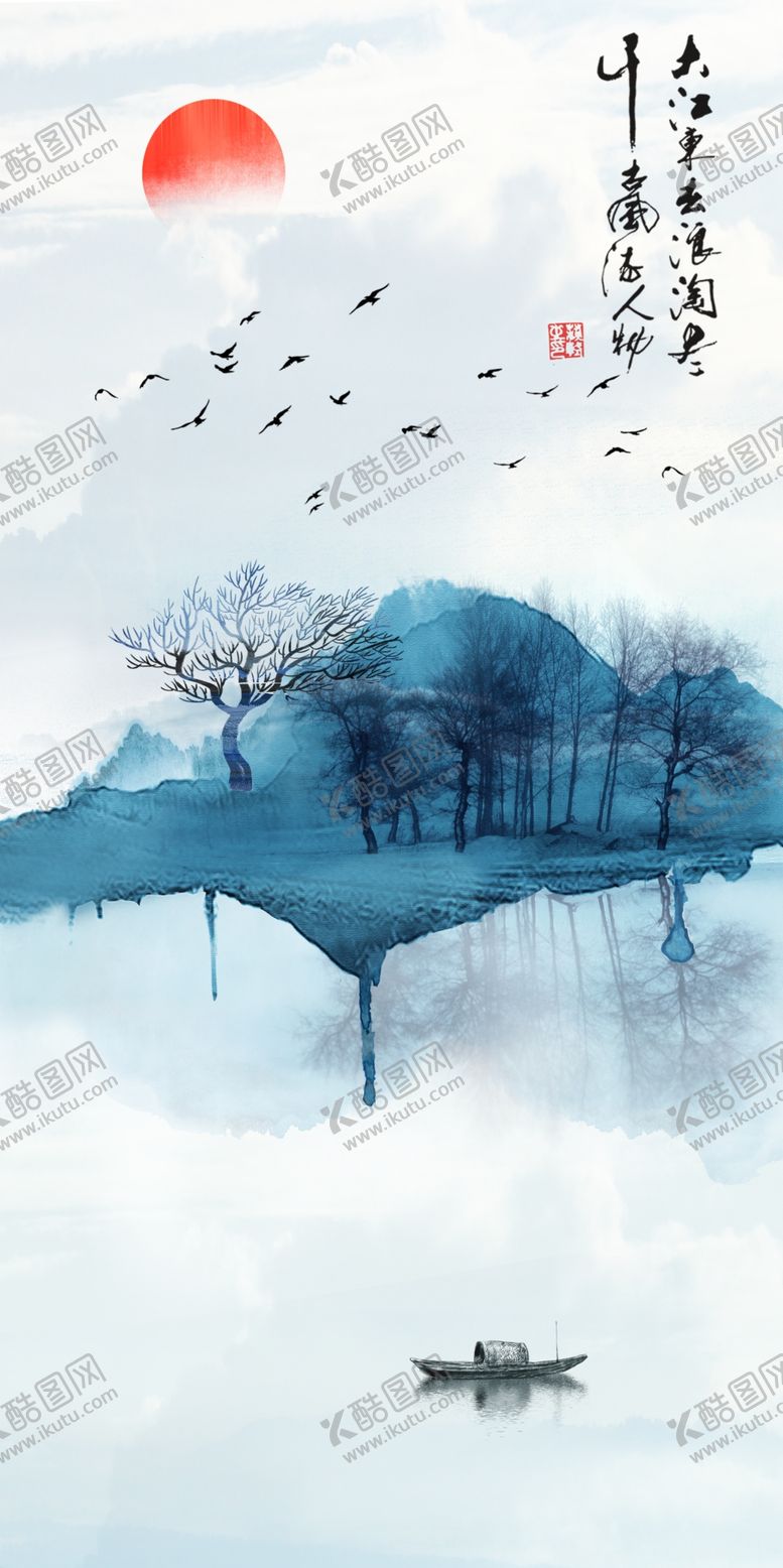编号：47790604301716256478【酷图网】源文件下载-中式水墨山水玄关画