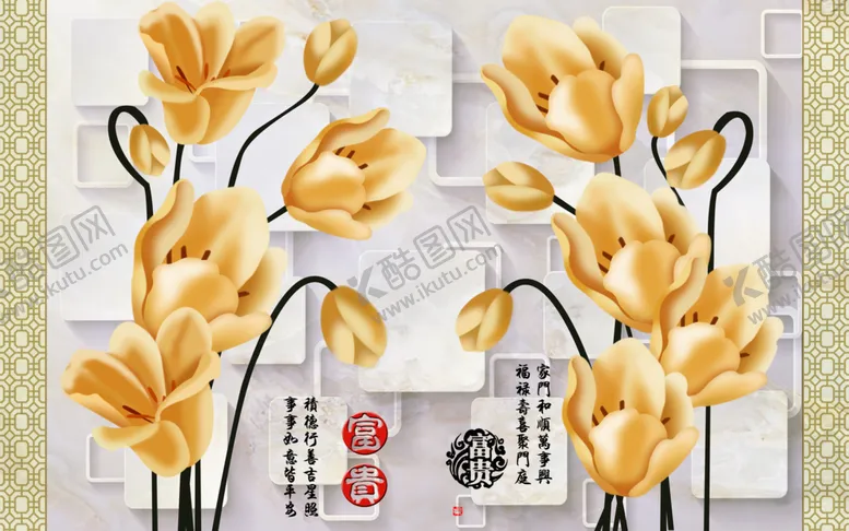 编号：22769003142337244034【酷图网】源文件下载-玉兰背景墙