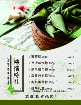 中秋节假
