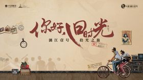 汽车嘉年华活动营销主KV海报