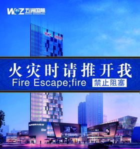 房地产背景
