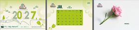 2027台历英文