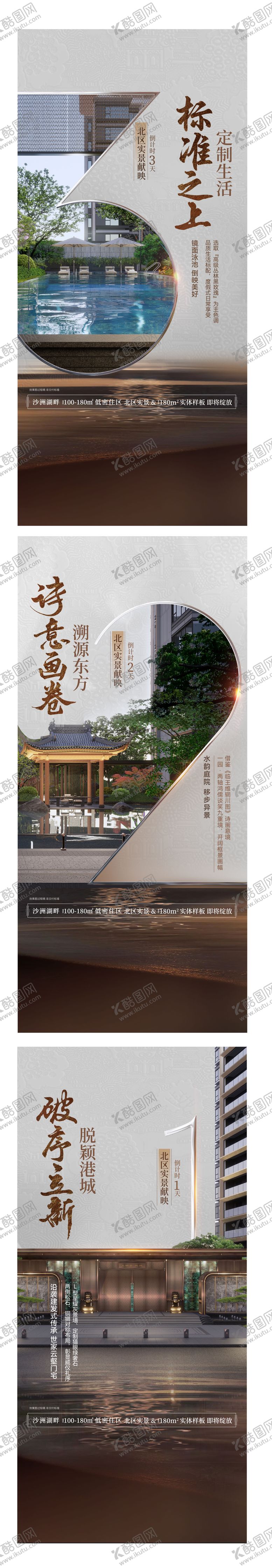 编号：87321202061346296016【酷图网】源文件下载-倒计时