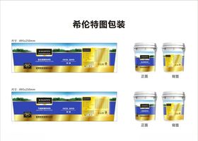蓝色涂料包装效果图设计