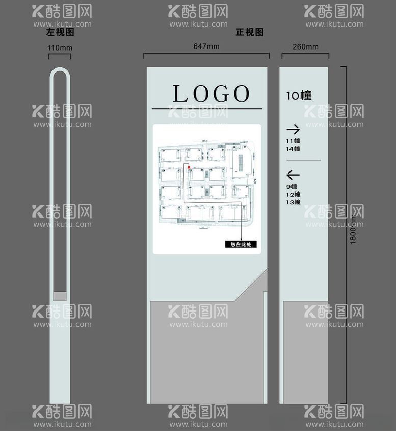 编号：92539312090311156936【酷图网】源文件下载-道路指示牌