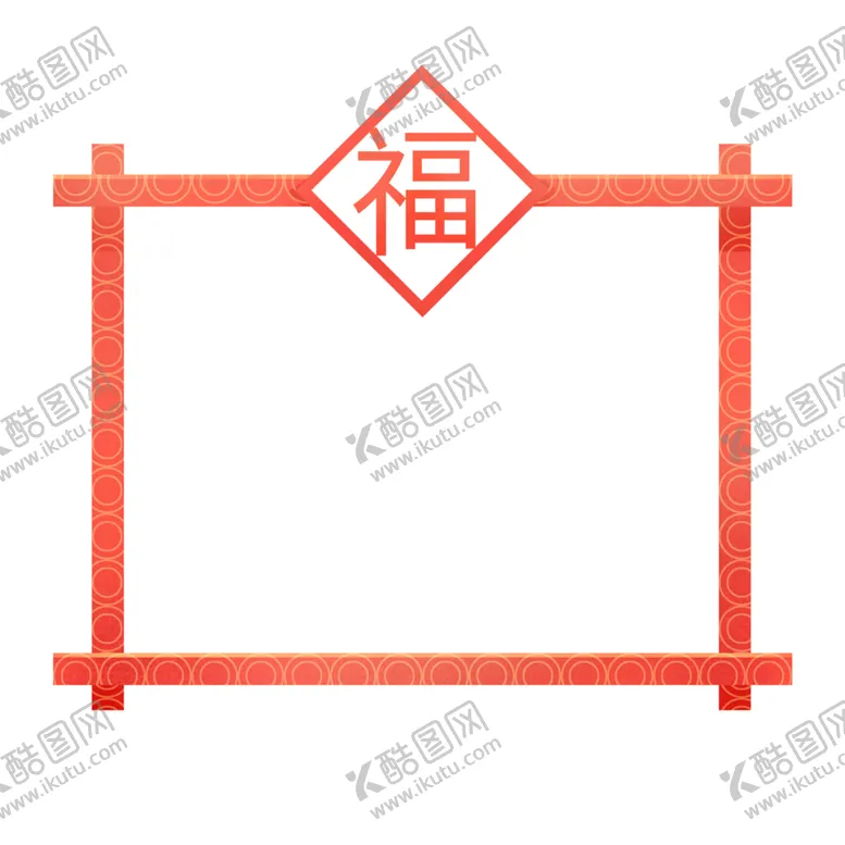编号：63250509241928407229【酷图网】源文件下载-新年边框