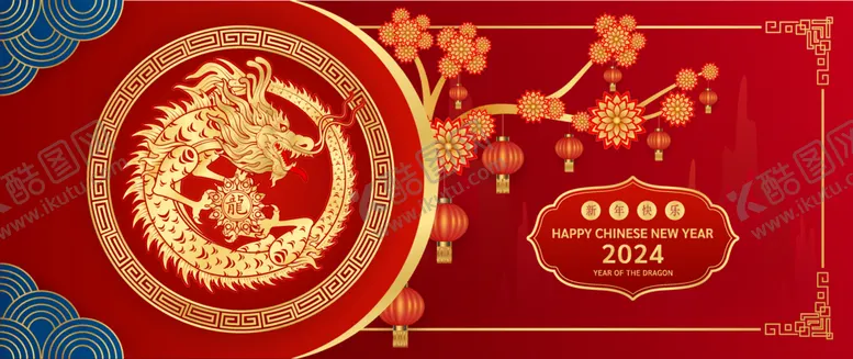 编号：77406312090851455196【酷图网】源文件下载-龙年春节红色插画