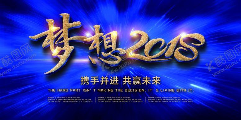 编号：82165306261915407006【酷图网】源文件下载-展板背景