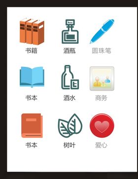 LOGO标识符设计小符