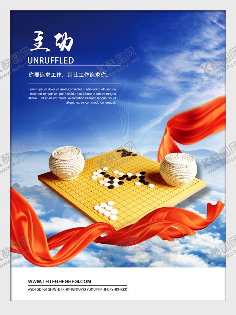 编号：67528007122308318640【酷图网】源文件下载-企业文化