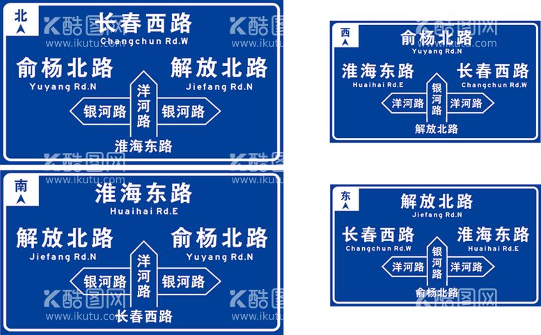 编号：60053201202232418476【酷图网】源文件下载-省道标志牌