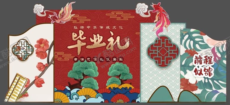编号：54579302111658089779【酷图网】源文件下载-毕业季美陈