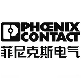 菲尼克斯电气