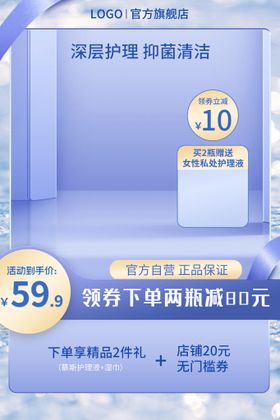 编号：95728409240937529746【酷图网】源文件下载-38女神节主图