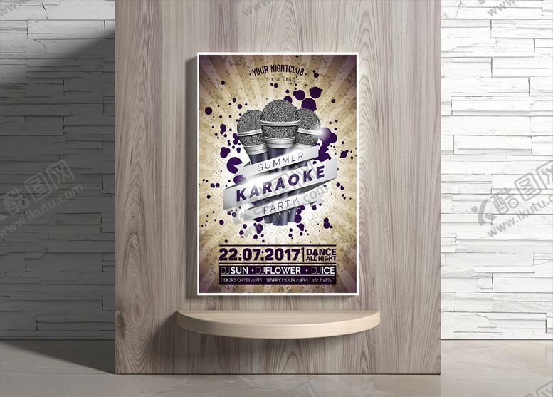 编号：32851009240938396356【酷图网】源文件下载-夏日海报