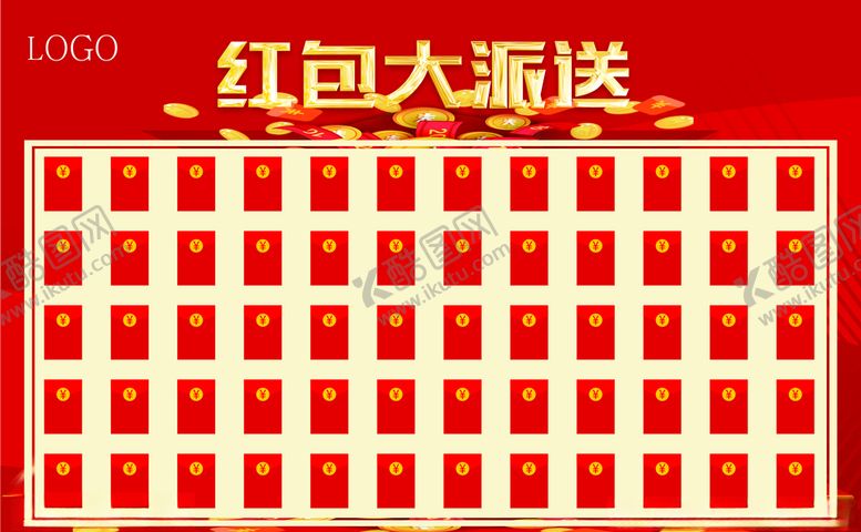编号：99161310110153559811【酷图网】源文件下载-红包墙