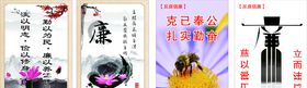 廉洁海报