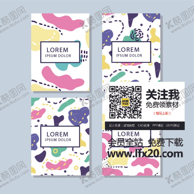 编号：41820007091615332034【酷图网】源文件下载-几何背景