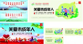 益山益水文明城市公益广告