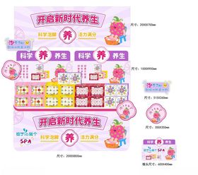 粉色卡通风格刮刮乐设计图