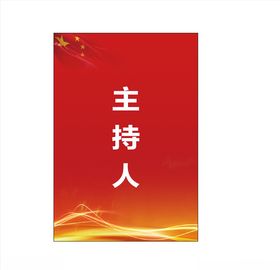 工作证