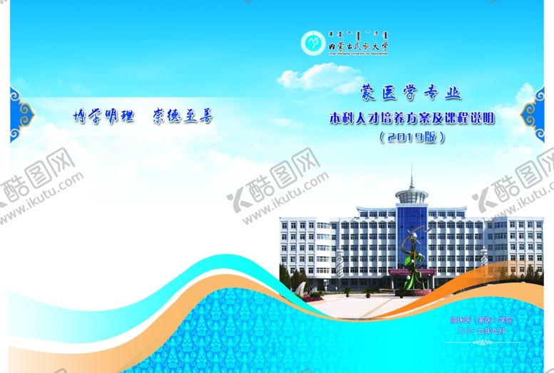 编号：78884307140743139225【酷图网】源文件下载-封面设计
