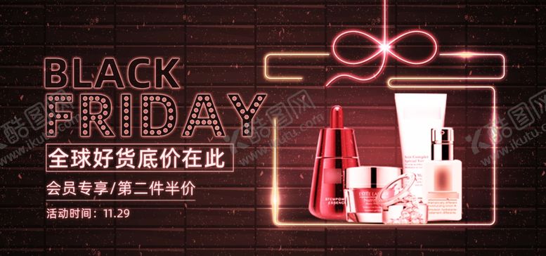 编号：17086509220952417301【酷图网】源文件下载-化妆品促销