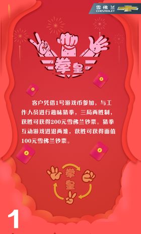 拳皇  春丽