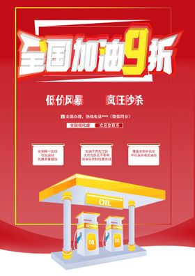 SHOPEE11.11活动海报