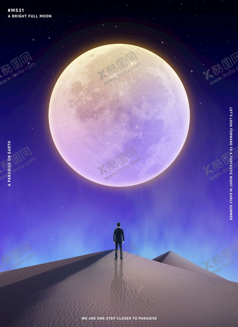 编号：13927510030212292906【酷图网】源文件下载-唯美星球图片