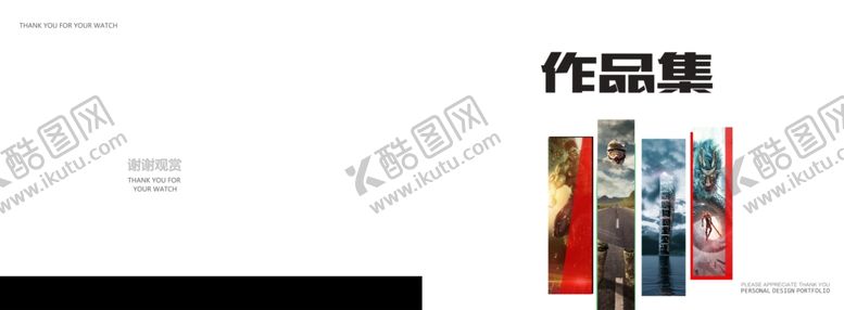 编号：90136602050355039989【酷图网】源文件下载-作品集