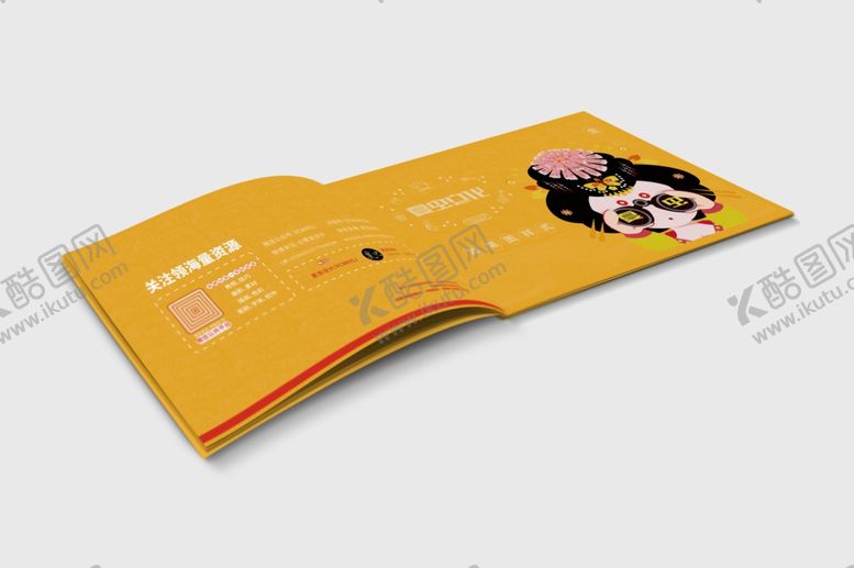 编号：97556705051202061724【酷图网】源文件下载-画册样机