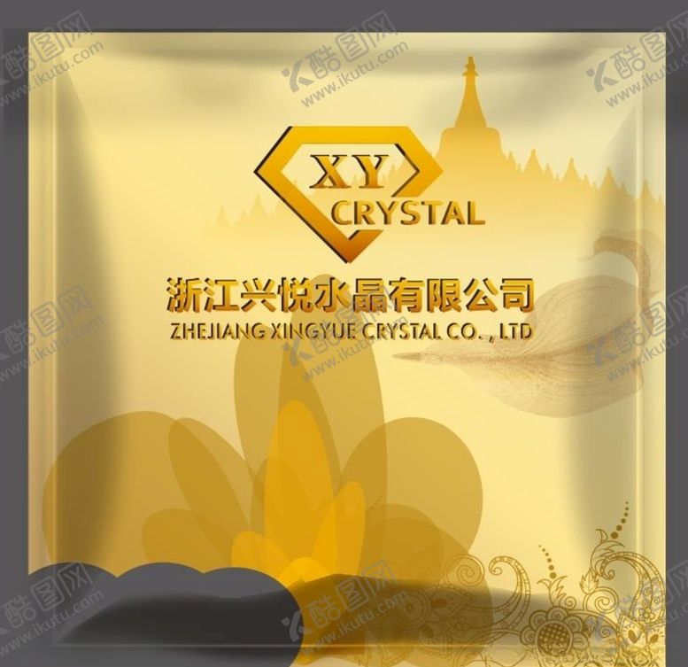 编号：40642610310633487934【酷图网】源文件下载-砖石包装