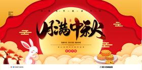 盛大开业喜庆节日氛围图