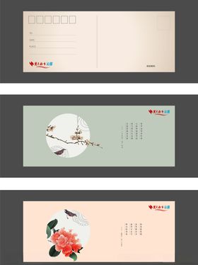 楚天都市沁园明星片